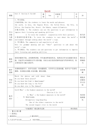 山东省淄博市沂源县鲁村镇八年级英语上册 Unit 5 What’s the highest mountain in the world Section A（1a-2d）教案 鲁教版五四制-鲁教版五四制初中八年级上册英语教案