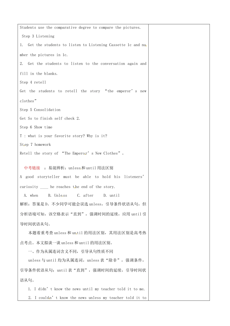 山东省淄博市沂源县鲁村镇八年级英语上册 Unit 4 An old man tried to move the mountains Section B（1a-2e）教案 鲁教版五四制-鲁教版五四制初中八年级上册英语教案_第2页