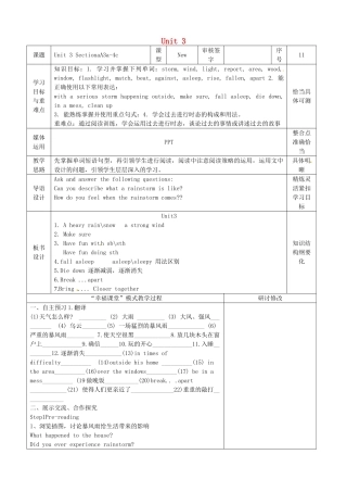 山东省淄博市沂源县鲁村镇八年级英语上册 Unit 3 What were you doing when the rainstorm came Section A（3a-4c）教案 鲁教版五四制-鲁教版五四制初中八年级上册英语教案