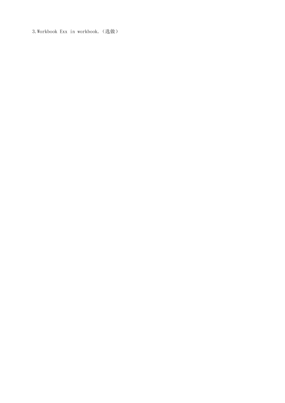 山东省淄博市临淄区第八中学七年级英语上册《Unit 5 Where did you go on vacation Section B（1a-1e）Period 3》教案 鲁教版五四制_第3页