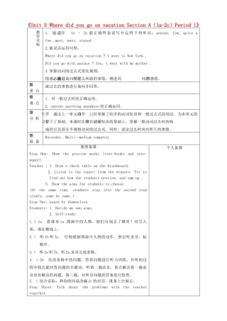 山东省淄博市临淄区第八中学七年级英语上册《Unit 5 Where did you go on vacation Section A（1a-2c）Period 1》教案 鲁教版五四制