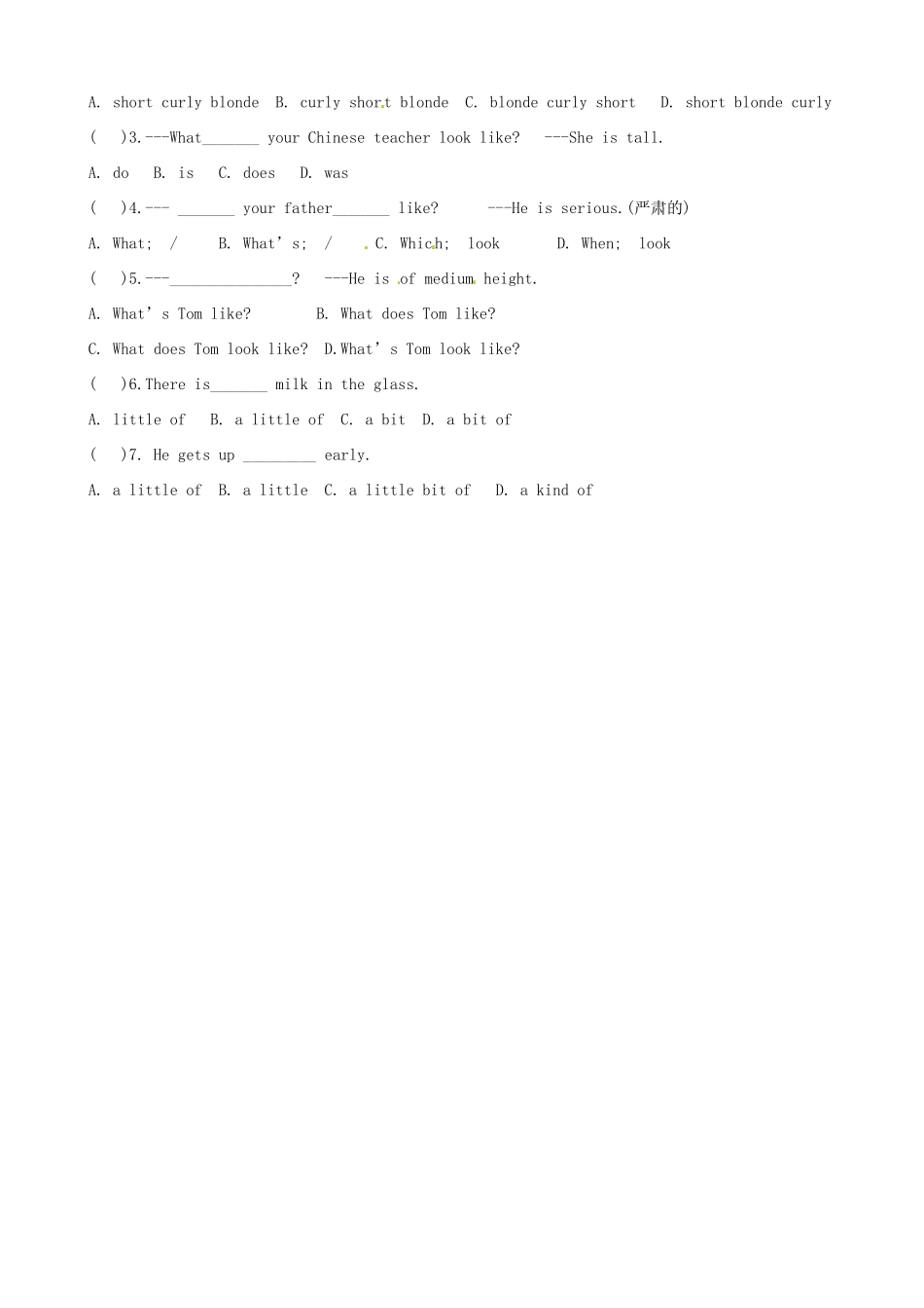 山东省淄博市临淄区第八中学七年级英语上册《Unit 1-2》练习题（无答案） 鲁教版五四制_第2页