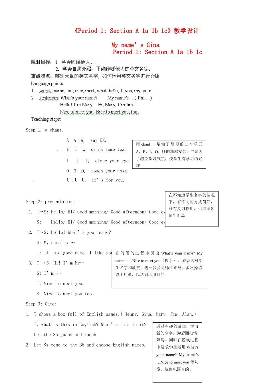 山东省泰安市高新区八年级英语《My name’s Gina》教案_第1页