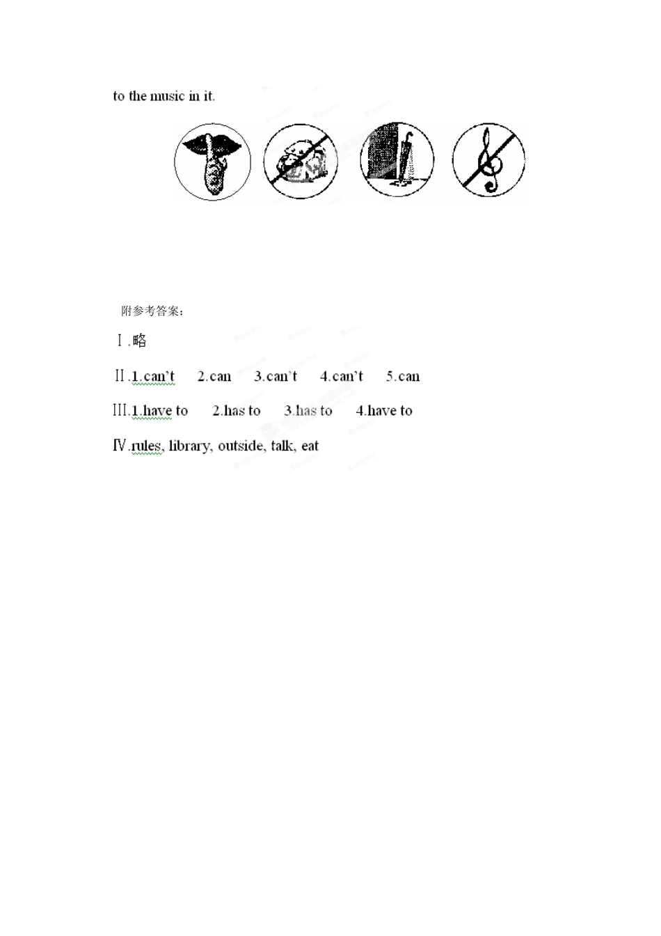 山东省泰安市岱岳区徂徕镇第一中学七年级英语下册《Unit 4 Don't eat in class》5分钟课堂过关训练2 人教新目标版_第2页