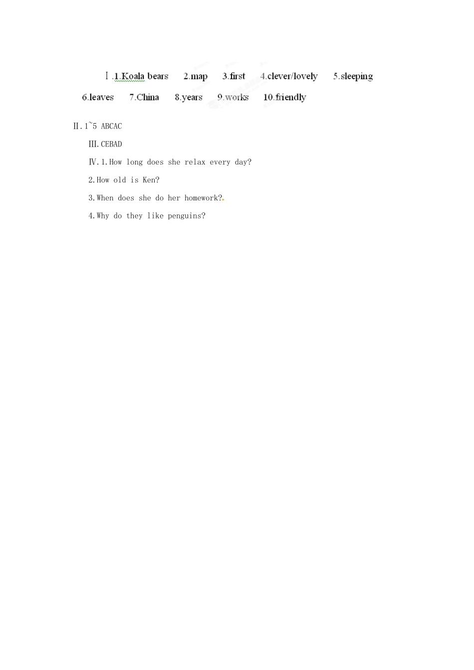 山东省泰安市岱岳区徂徕镇第一中学七年级英语下册《Unit 4 Don't eat in class》15分钟课堂过关训练A 人教新目标版_第3页