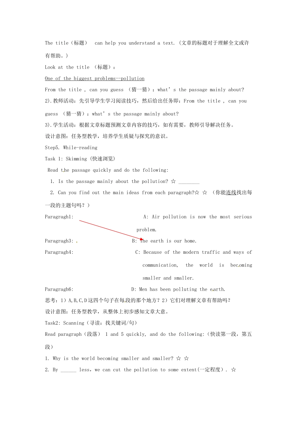 山东省栖霞市松山中学八年级英语 Module 4《Man and Nature》教案_第3页