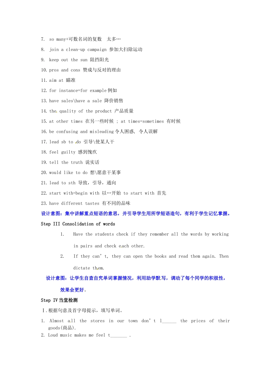 山东省枣庄市第四十二中学九年级英语全册《Unit 13 Rainy days make me sad（第1课时）》教案 人教新目标版_第2页