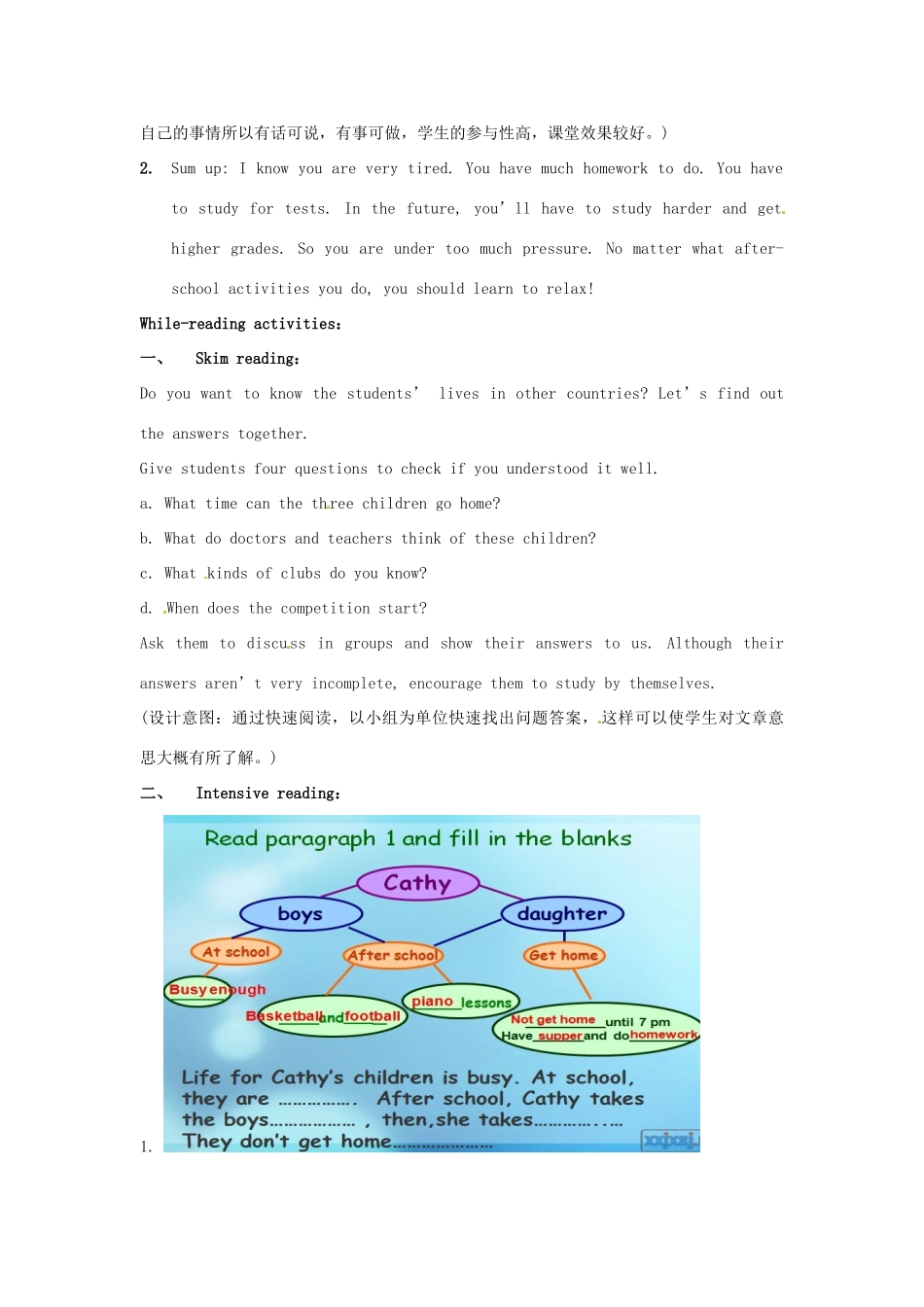 山东省枣庄市第四十二中学七年级英语下册《Unit 2 What time do you go to school （第2课时）》教案 人教新目标版_第2页