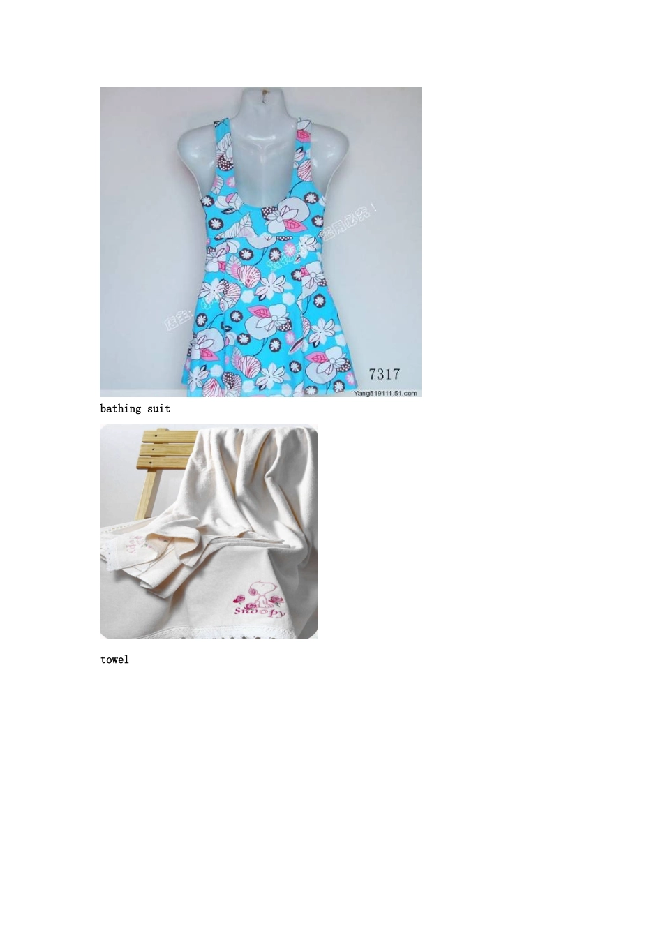 山东省枣庄市第四十二中学七年级英语下册《Unit 14 Have you packed yet（第1课时）》教案 人教新目标版_第2页