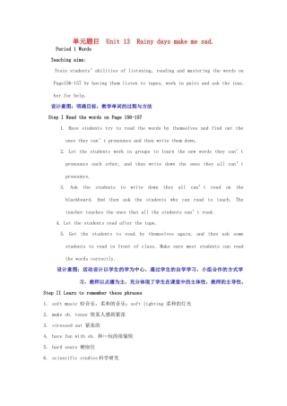 山东省枣庄市第四十二中学七年级英语下册《Unit 13 Rainy days make me sad（第1课时）》教案 人教新目标版