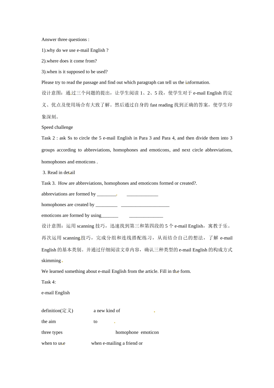 山东省枣庄市第四十二中学七年级英语下册《Unit 12 You are supposed to write quickly Reading》教案 人教新目标版_第2页