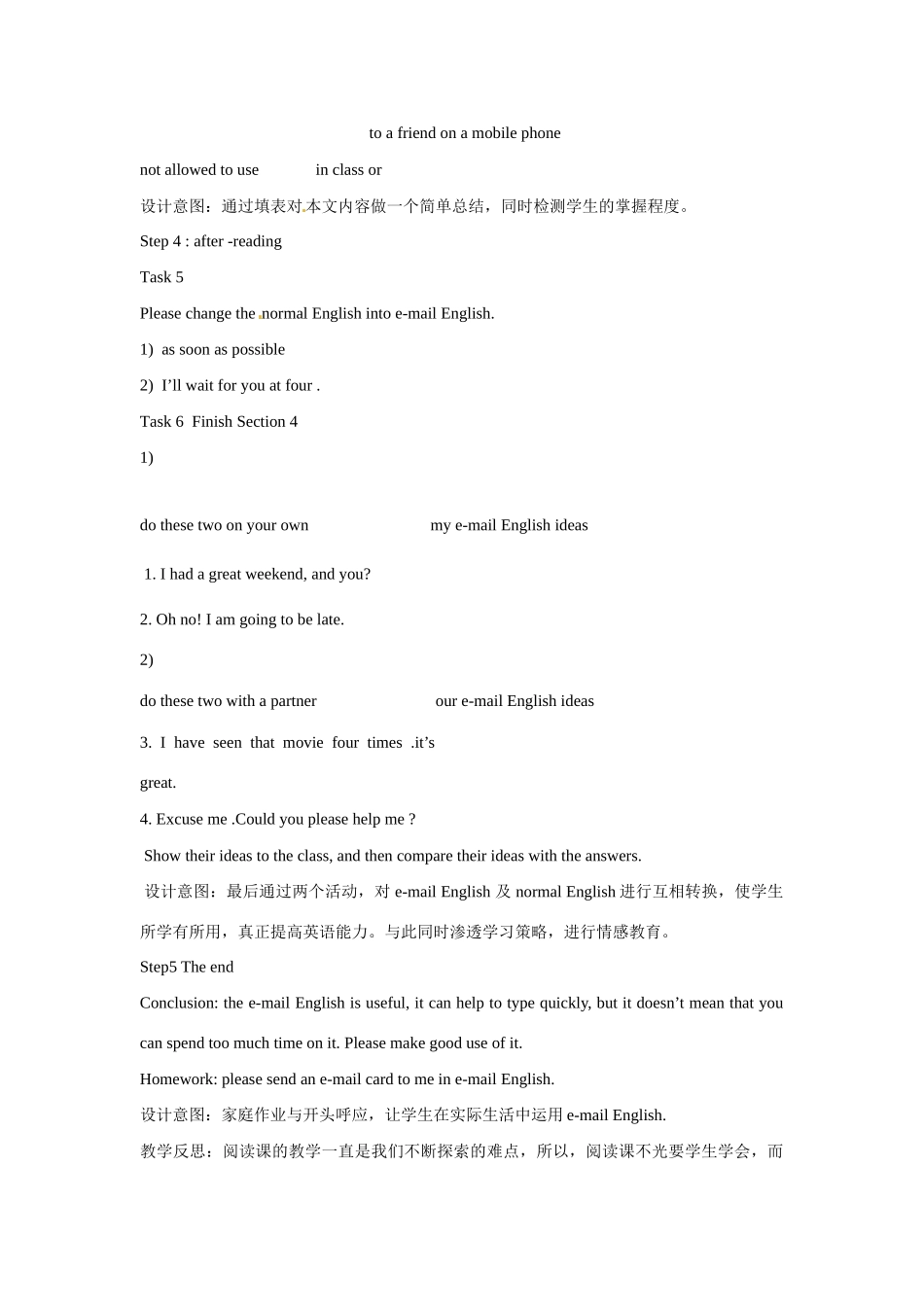 山东省枣庄市第四十二中学七年级英语下册《Unit 12 You are supposed to write quickly Reading》教案 人教新目标版_第3页