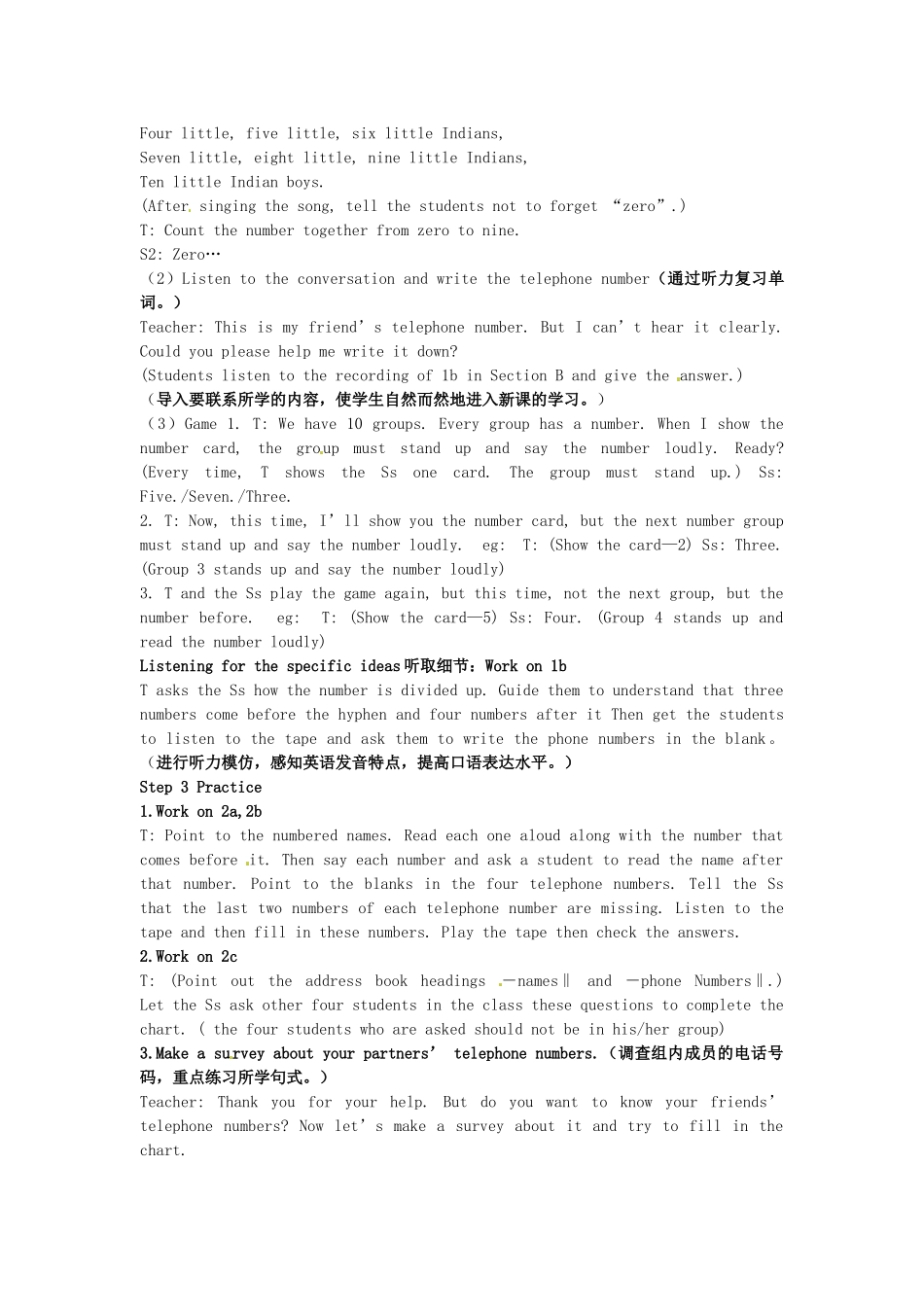 山东省枣庄市第十九中学七年级英语上册《Unit 1 My name is Gina》教案 人教新目标版_第2页