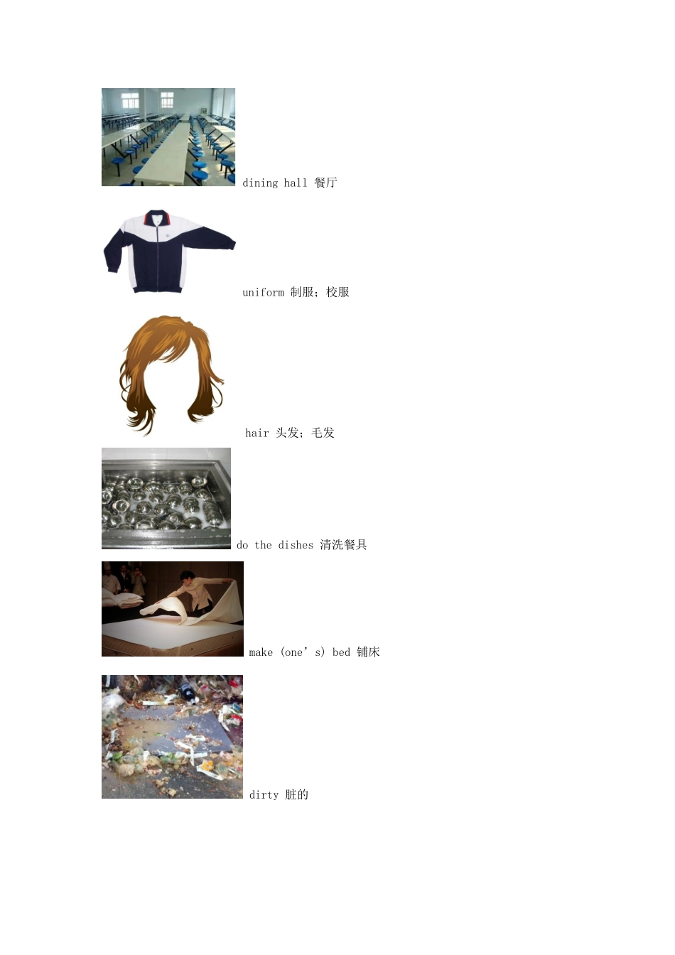 山东省枣庄市第四十二中学七年级英语下册《Unit 4 Don’t eat in class（第1课时）》教案 人教新目标版_第2页