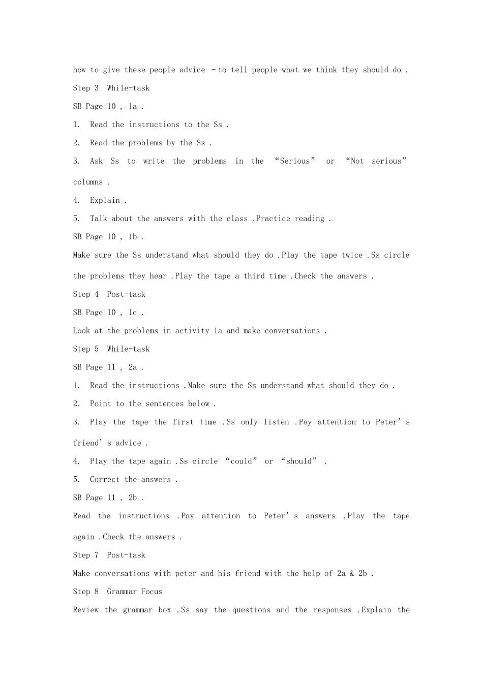 山东省枣庄市峄城区吴林街道中学八年级英语下册 Unit 2《What should I do》（第二课时）教案 人教新目标版_第2页