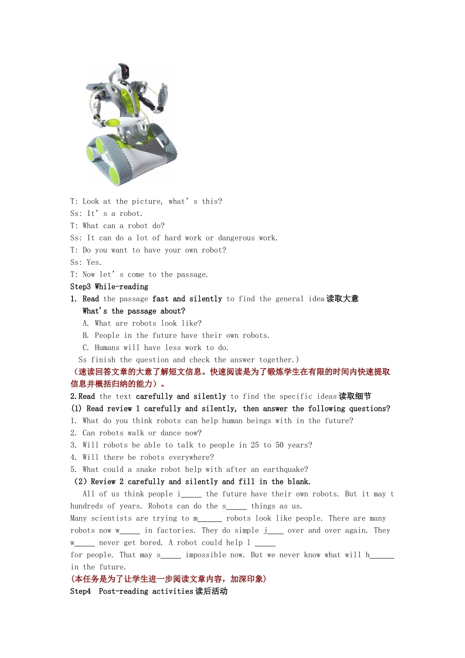 山东省枣庄市峄城区吴林街道中学八年级英语下册 Unit 1《Will peopli have robots》（第六课时）教案 人教新目标版_第2页