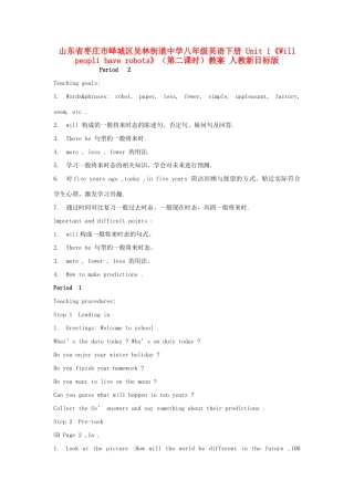 山东省枣庄市峄城区吴林街道中学八年级英语下册 Unit 1《Will peopli have robots》（第二课时）教案 人教新目标版