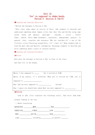山东省枣庄市峄城区吴林街道中学九年级英语全册《Unit 12 You’re supposed to shake hands Section A（3a-4）》教案 人教新目标版