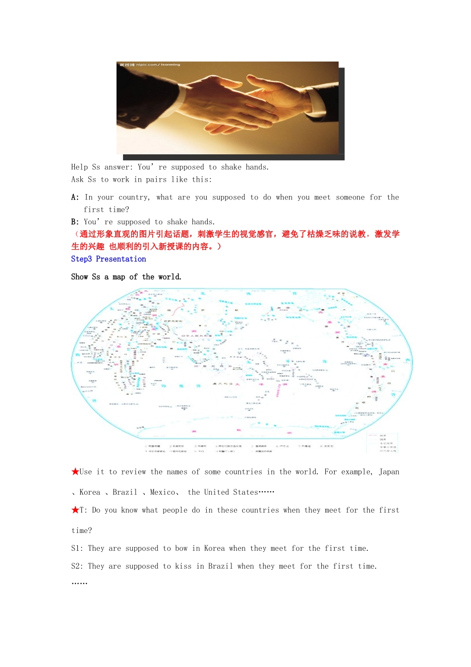 山东省枣庄市峄城区吴林街道中学九年级英语全册《Unit 12 You are supposed to shake hands section A（1a-2c）》教案 人教新目标版_第3页