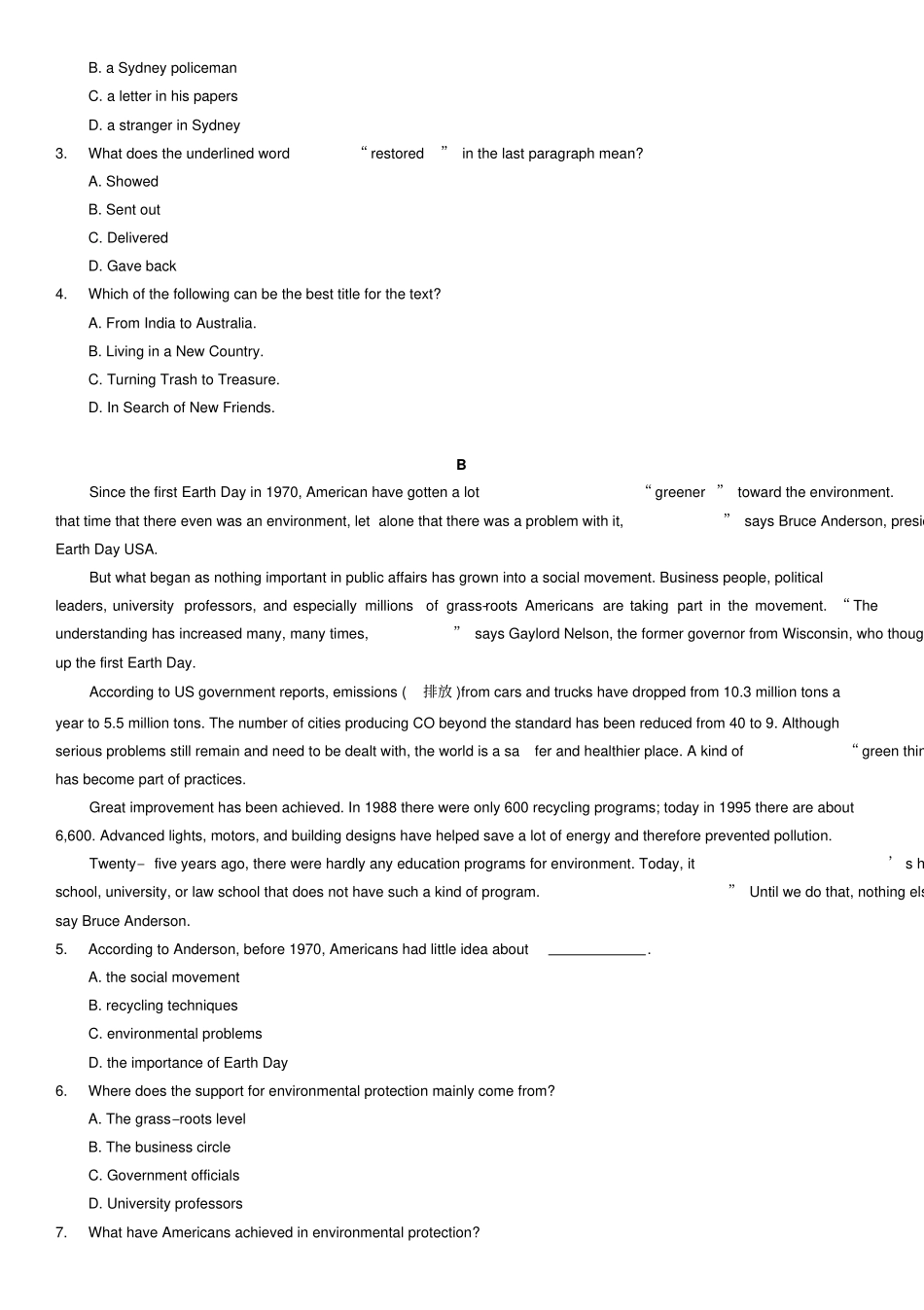 2014全国二卷英语+详细解析_第2页