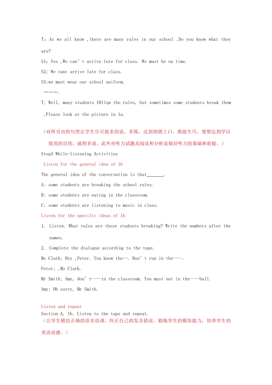 山东省枣庄市峄城区吴林街道中学七年级英语下册 Unit 4《Don't eat in class》（第二课时）教案 （新版）人教新目标版_第2页