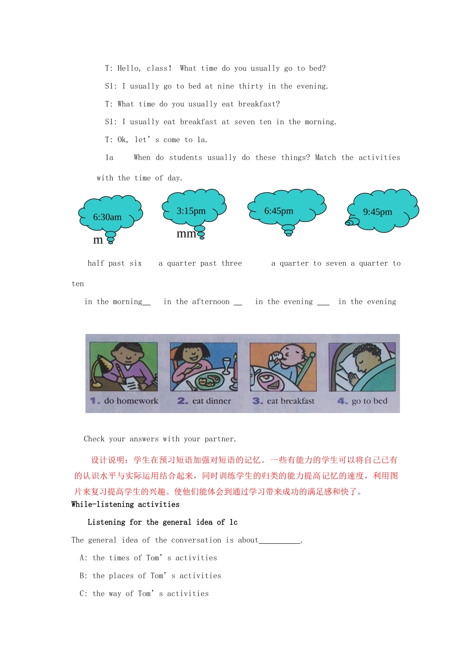 山东省枣庄市峄城区吴林街道中学七年级英语下册 Unit 2《What time do you go to school》（第三课时）教案 （新版）人教新目标版_第3页
