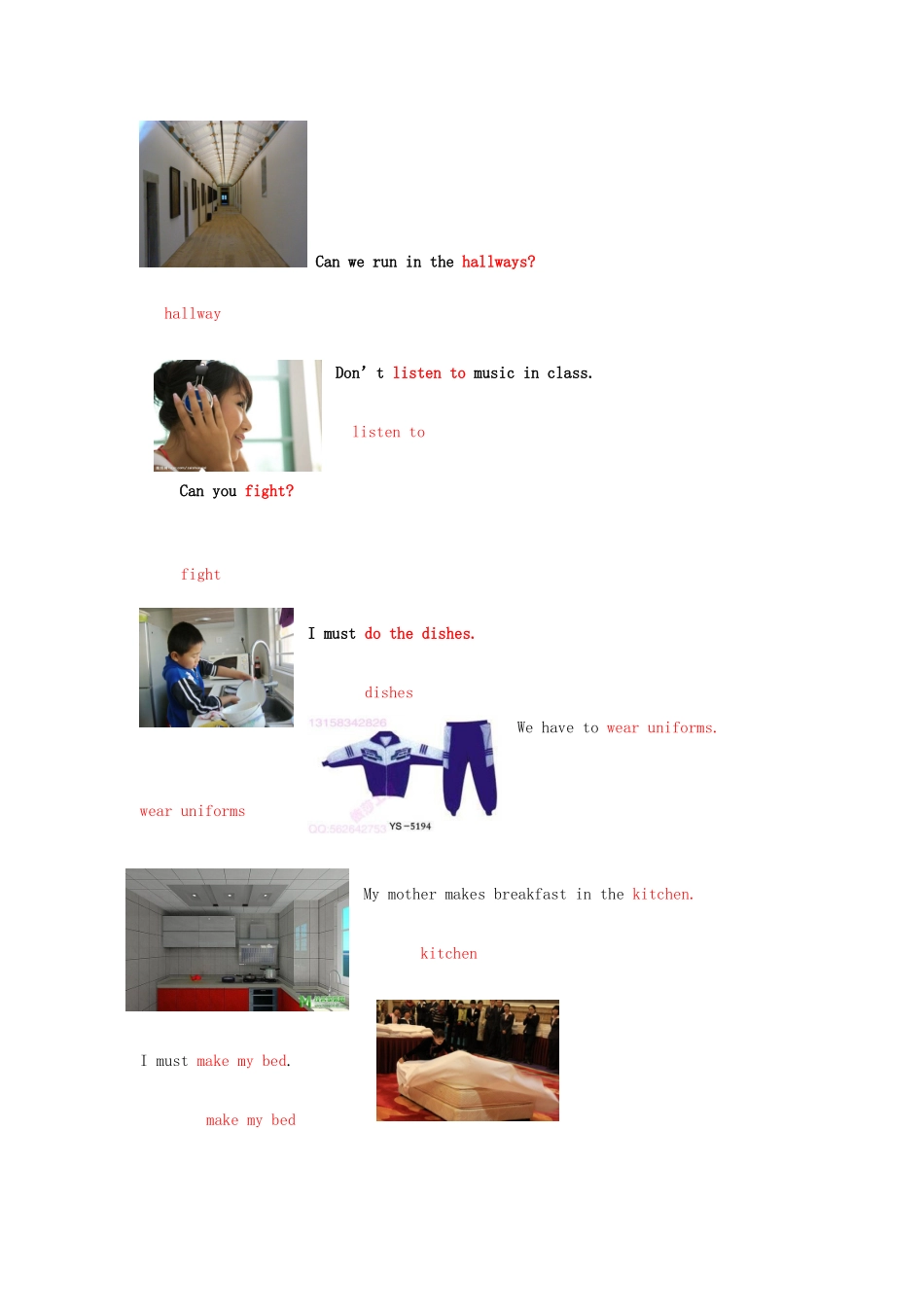 山东省枣庄市峄城区吴林街道中学七年级英语下册 Unit 4《Don't eat in class》（第一课时）教案 （新版）人教新目标版_第2页