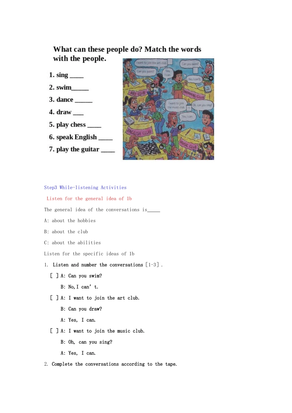 山东省枣庄市峄城区吴林街道中学七年级英语下册 Unit 1《Can you play the guitar》（第二课时）教案 （新版）人教新目标版_第3页