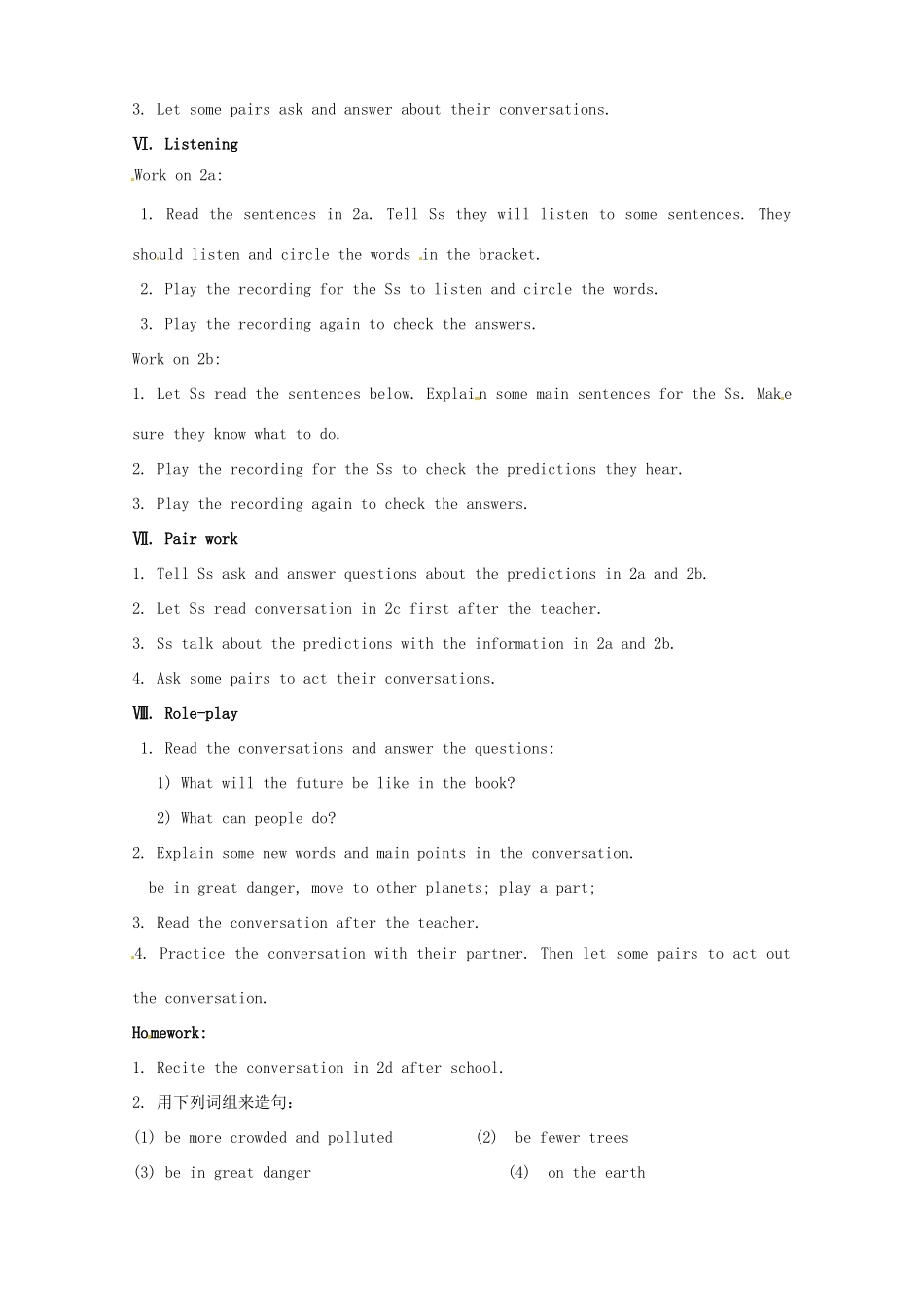 山东省文登市七里汤中学八年级英语上册《Unit 1 Will people have robots》教案 鲁教版_第3页