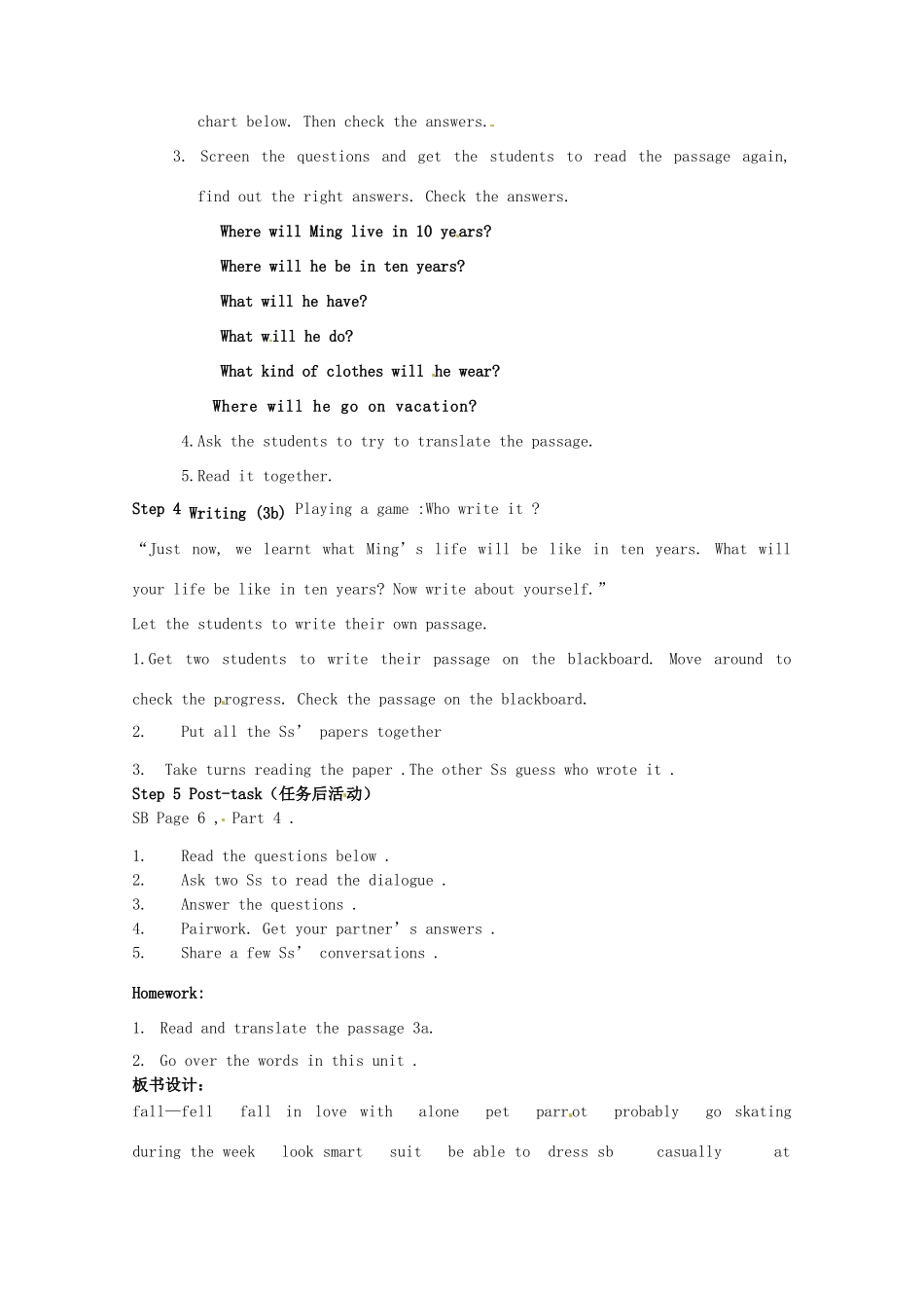 山东省文登市七里汤中学八年级英语上册《Unit 1 Will people have robots》教学设计 鲁教版_第2页