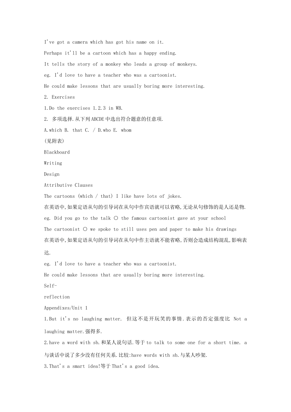 山东省寿光市实验中学九年级英语上册 Module 9 Cartoon stories Unit 3 Langugage in use教案 外研版_第3页