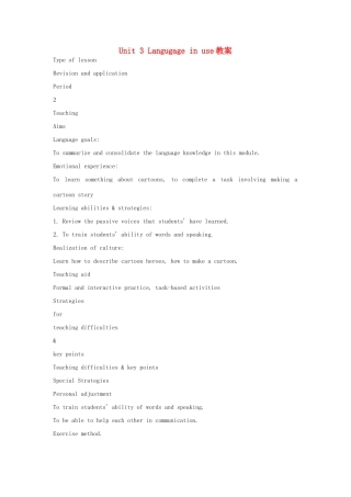 山东省寿光市实验中学九年级英语上册 Module 9 Cartoon stories Unit 3 Langugage in use教案 外研版