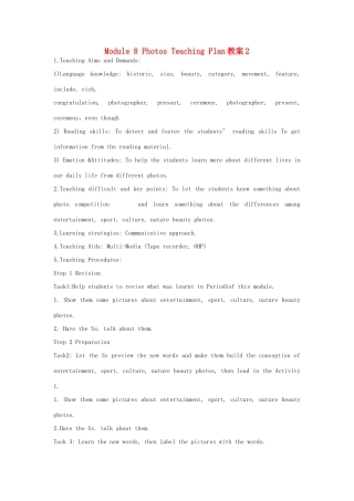 山东省寿光市实验中学九年级英语上册 Module 8 Photos Teaching Plan教案2 外研版