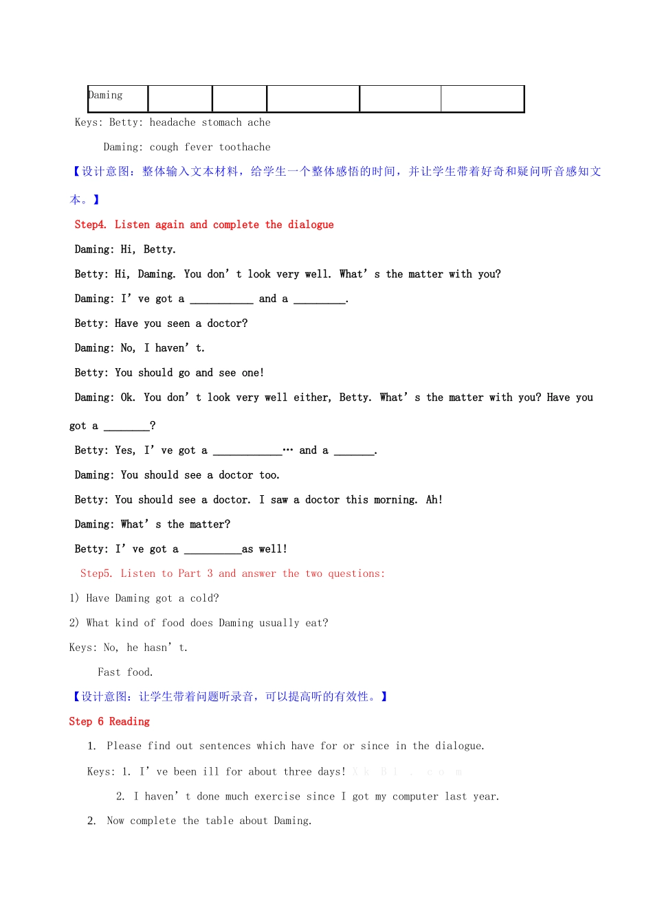 山东省德州五中八年级英语下册 Module 4 Seeing the doctor Unit 1 I haven’t done much exercise since I got my computer教学设计 （新版）外研版-（新版）外研版初中八年级下册英语教案_第3页