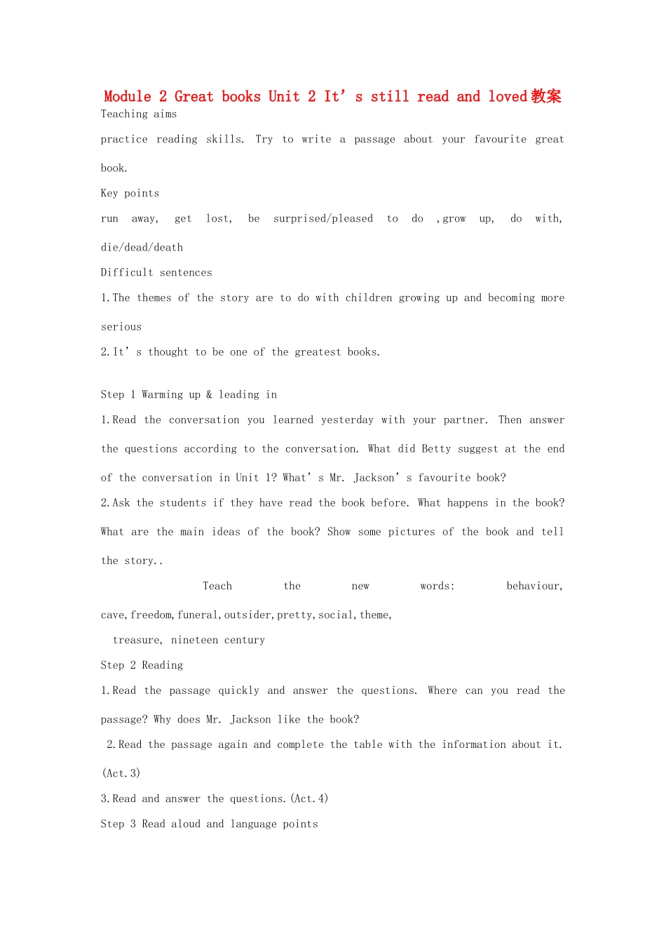 山东省寿光市实验中学九年级英语上册 Module 2 Great books Unit 2 It’s still read and loved教案 外研版_第1页