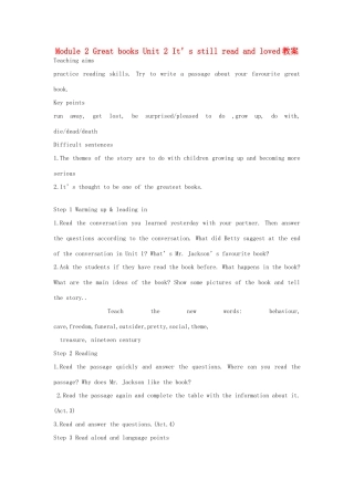 山东省寿光市实验中学九年级英语上册 Module 2 Great books Unit 2 It’s still read and loved教案 外研版