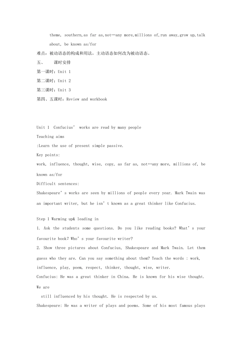 山东省寿光市实验中学九年级英语上册 Module 2 Great books Unit 1 Confucius’works are read by many people教案 外研版_第2页