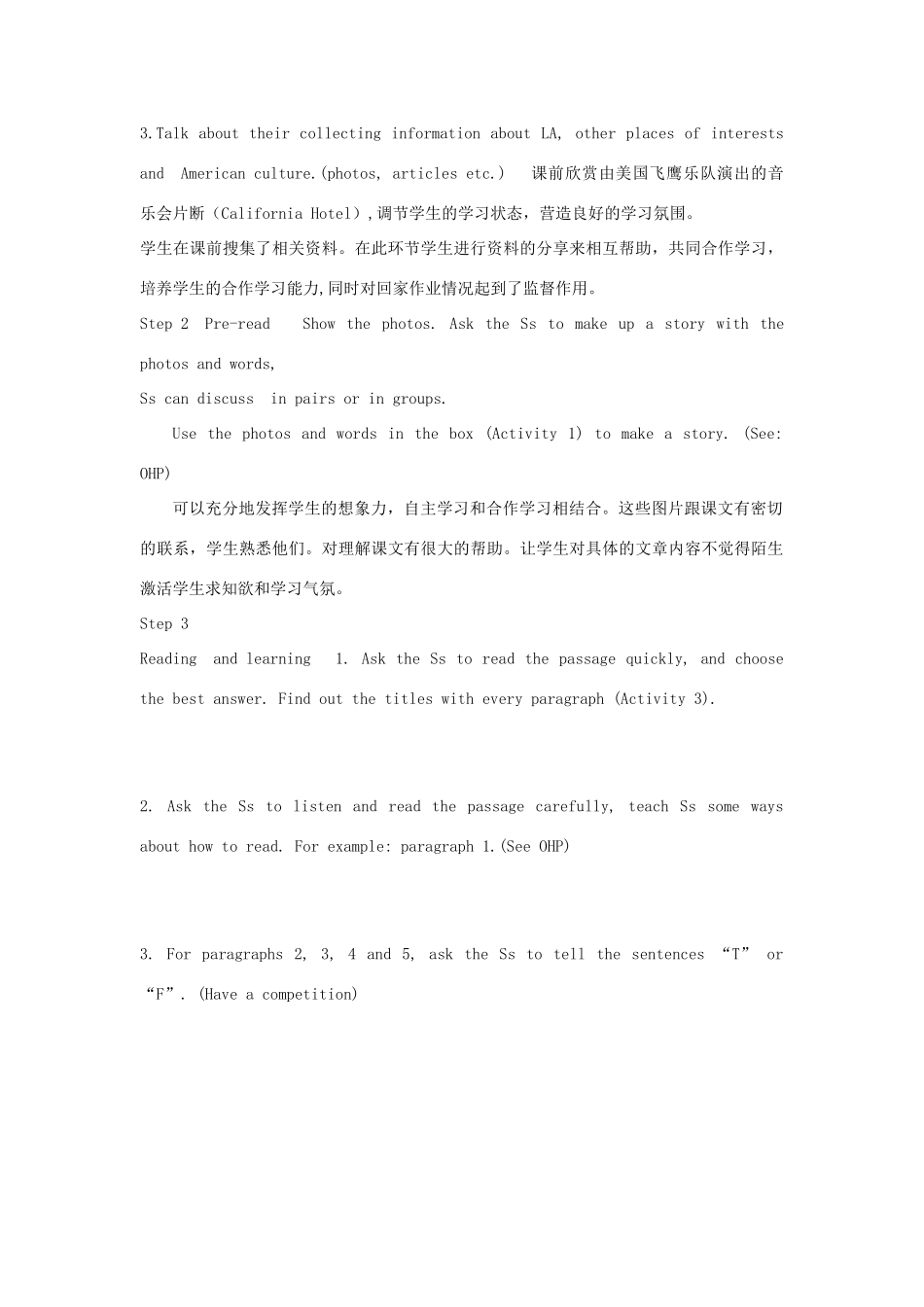 山东省寿光市实验中学九年级英语上册 Module 12 Summer in LA Unit 2 Learn English in Los Angeles.教案 外研版_第2页