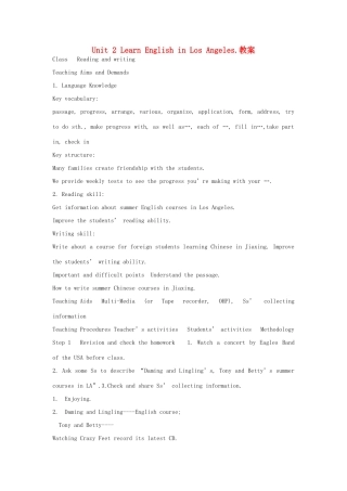 山东省寿光市实验中学九年级英语上册 Module 12 Summer in LA Unit 2 Learn English in Los Angeles.教案 外研版