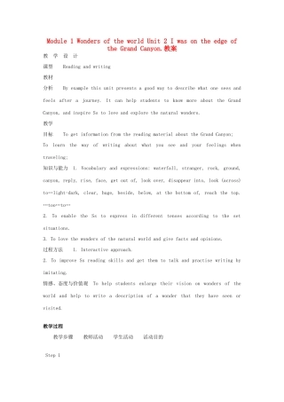 山东省寿光市实验中学九年级英语上册 Module 1 Wonders of the world Unit 2 I was on the edge of the Grand Canyon.教案 外研版