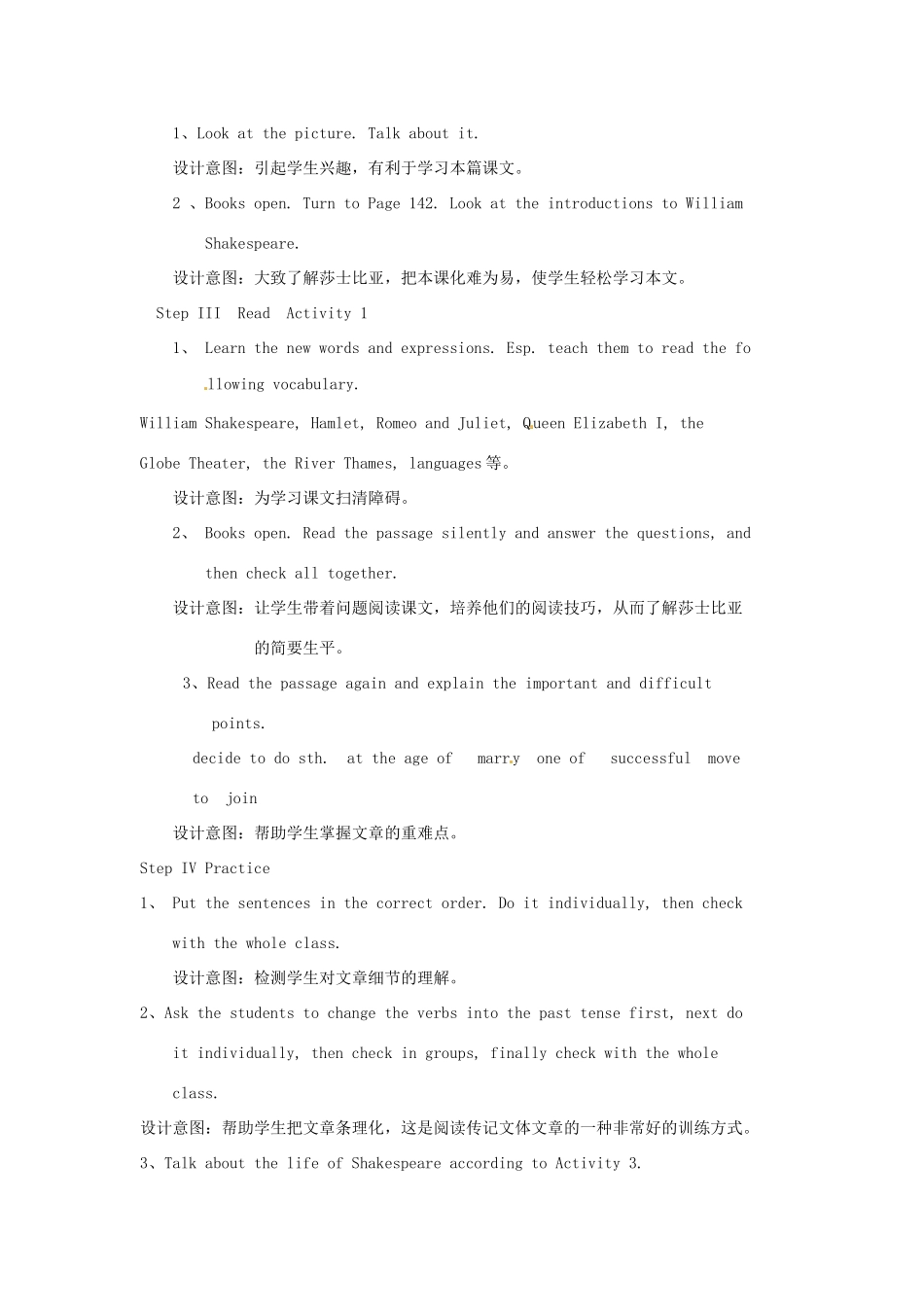 山东省宁津县育新中学七年级英语下册《Module 10 Life history》教案_第3页