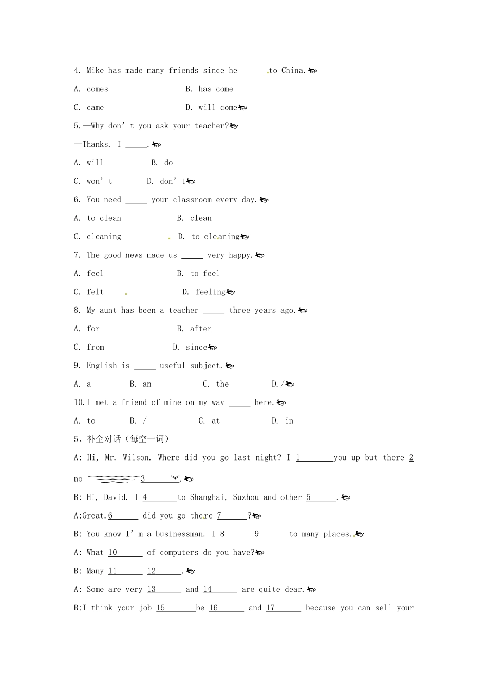 山东省冠县贾镇中学八年级英语《Unit3 Language in use》教案 外研版_第3页