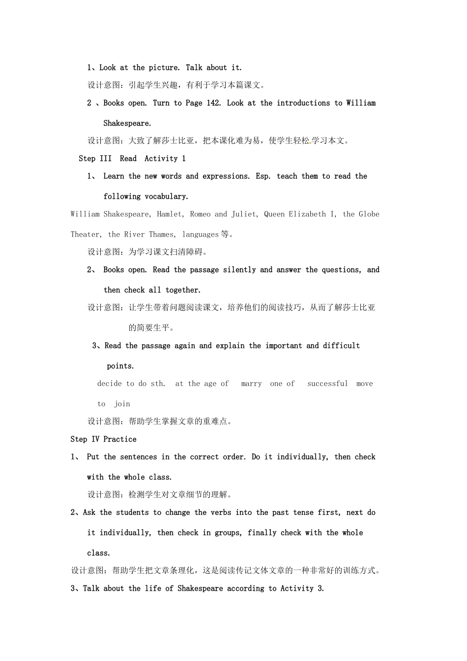 山东省宁津县育新中学七年级英语下册《Module10 Life history》教案 外研版_第3页