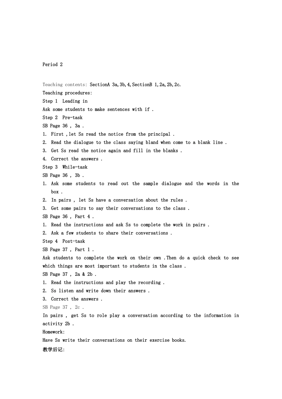 山东省临沭县第三初级中学八年级英语下册《Unit 5 If you go to the party ,you’ll have a great time》教案 人教新目标版_第3页
