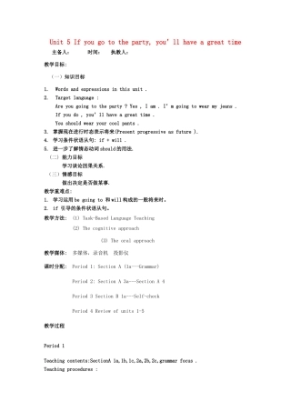 山东省临沭县第三初级中学八年级英语下册《Unit 5 If you go to the party ,you’ll have a great time》教案 人教新目标版