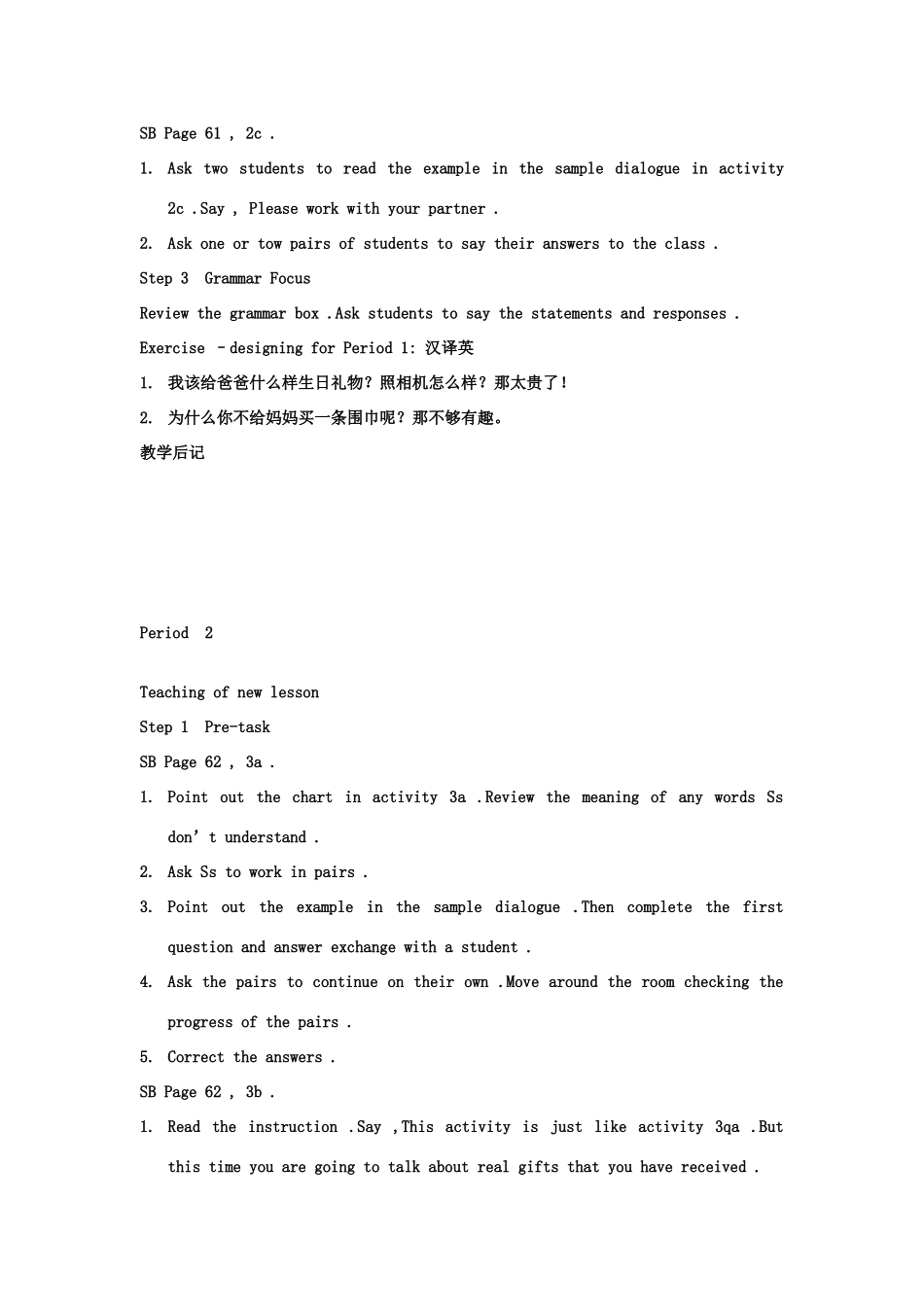 山东省临沭县第三初级中学八年级英语下册《Unit 8 Why don’t you get her a scarf》教案 人教新目标版_第3页