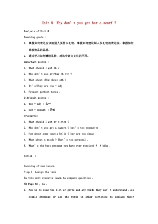 山东省临沭县第三初级中学八年级英语下册《Unit 8 Why don’t you get her a scarf》教案 人教新目标版