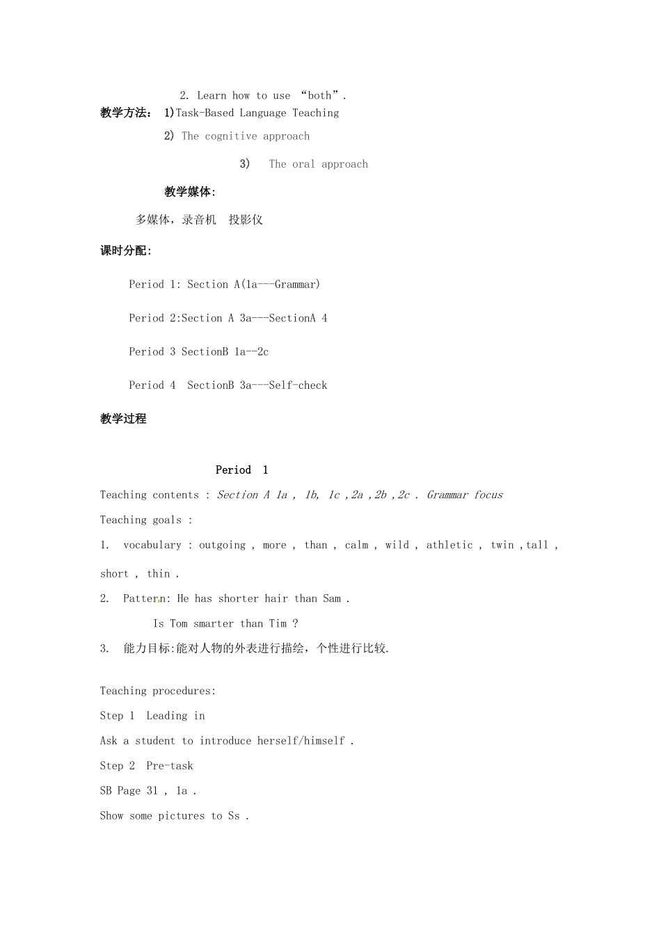 山东省临沭县第三初级中学八年级英语上册《unit6》教案 人教新目标版_第2页