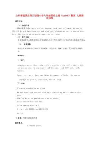 山东省临沭县第三初级中学八年级英语上册《unit6》教案 人教新目标版