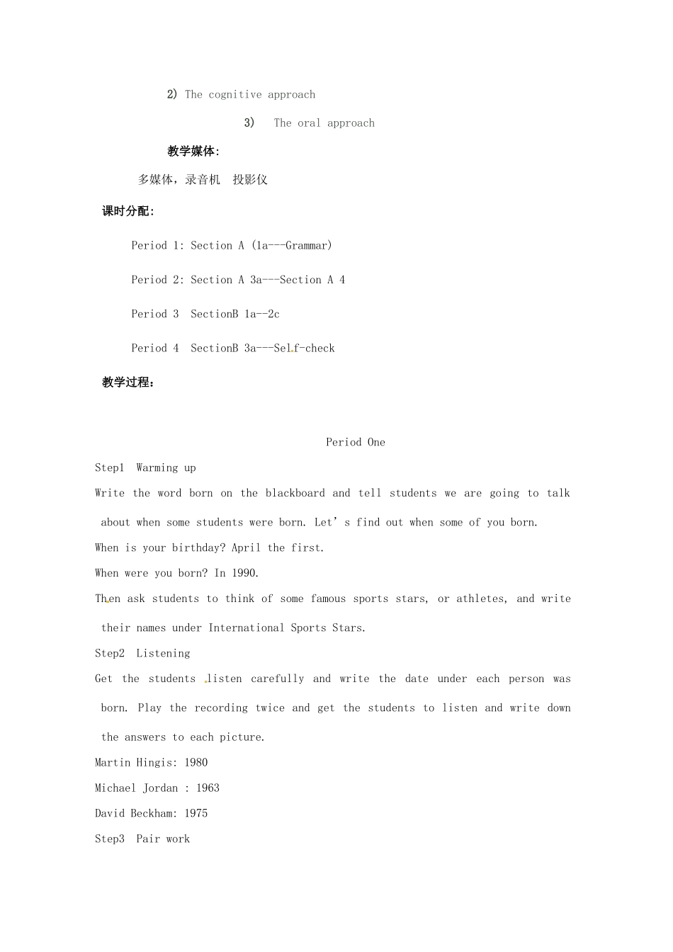 山东省临沭县第三初级中学八年级英语上册《unit9》教案 人教新目标版_第2页